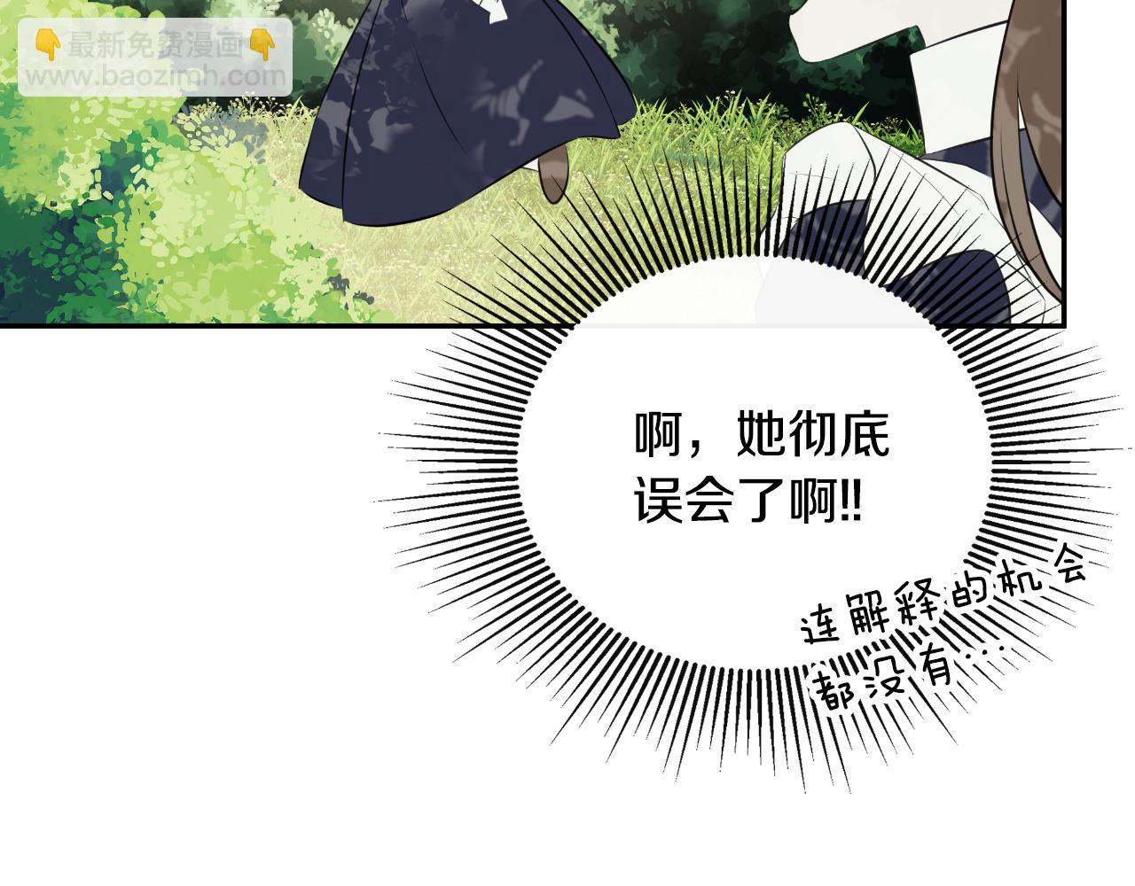 第34话 为什么那么说(1/4)-第34话