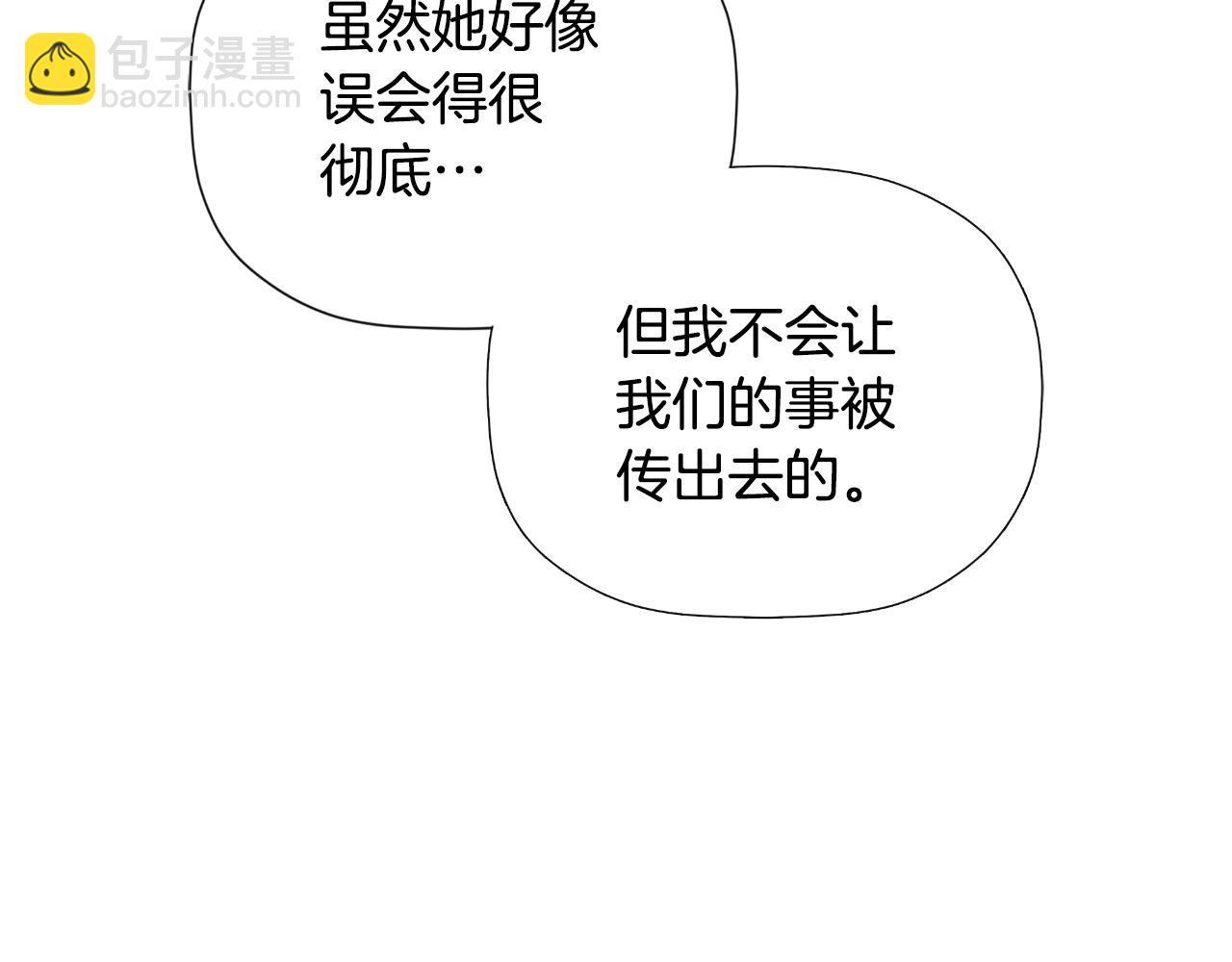 第34话 为什么那么说(1/4)-第34话