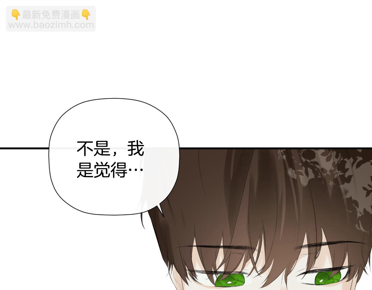 第34话 为什么那么说(1/4)-第34话