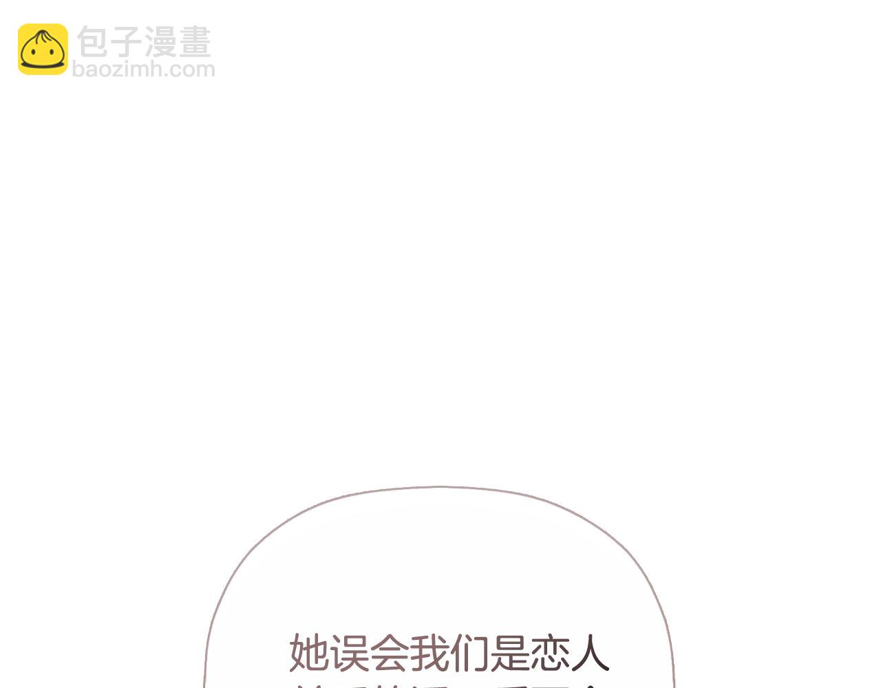 第34话 为什么那么说(1/4)-第34话