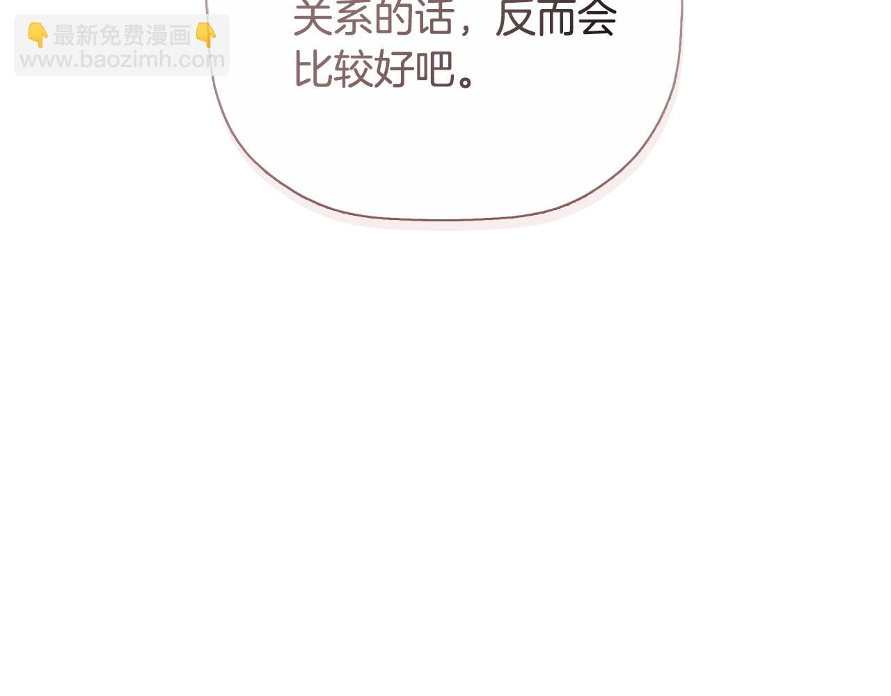 第34话 为什么那么说(1/4)-第34话