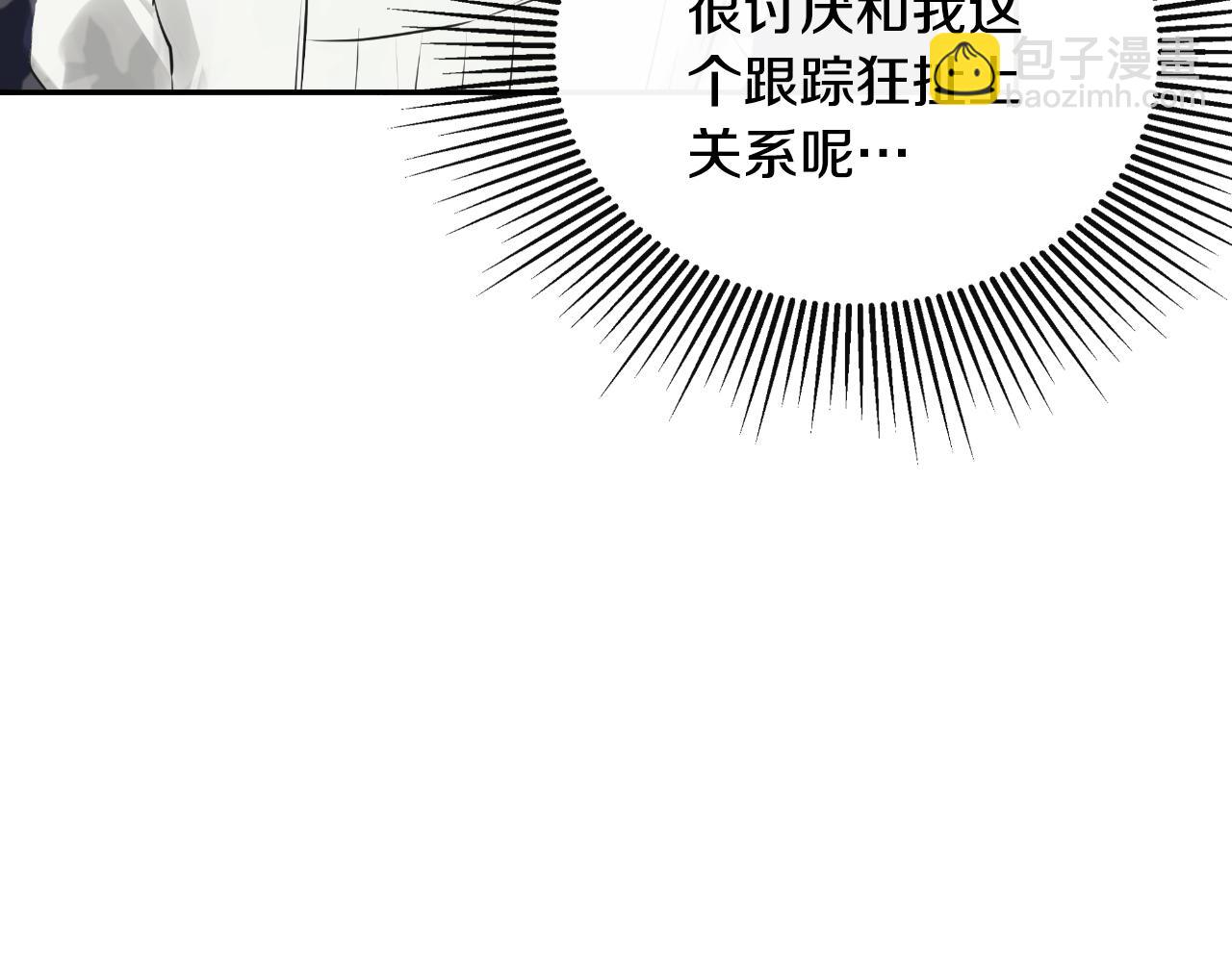 第34话 为什么那么说(1/4)-第34话