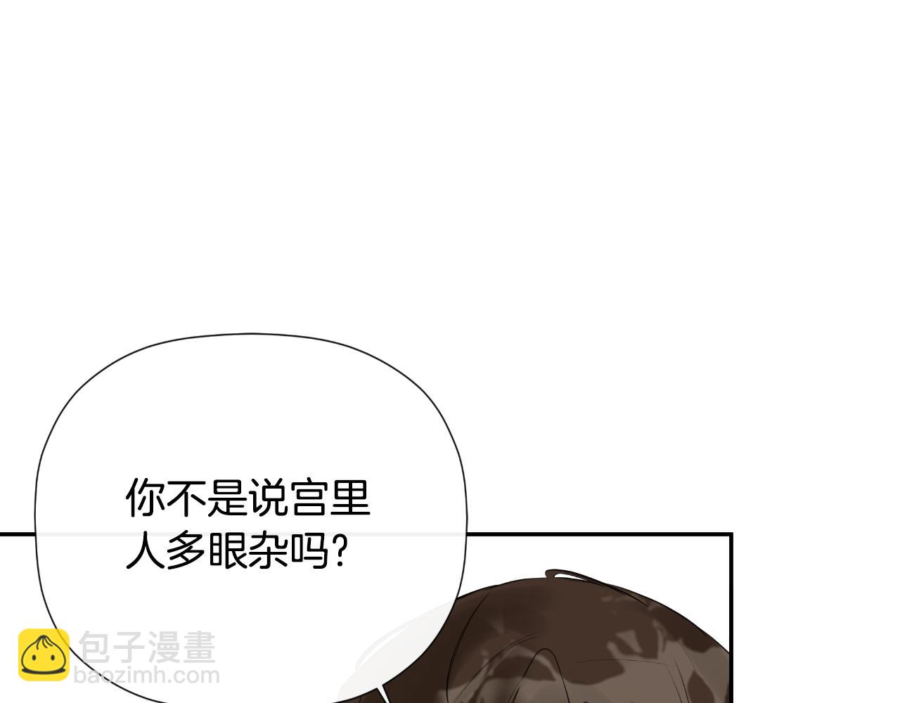 第34话 为什么那么说(1/4)-第34话