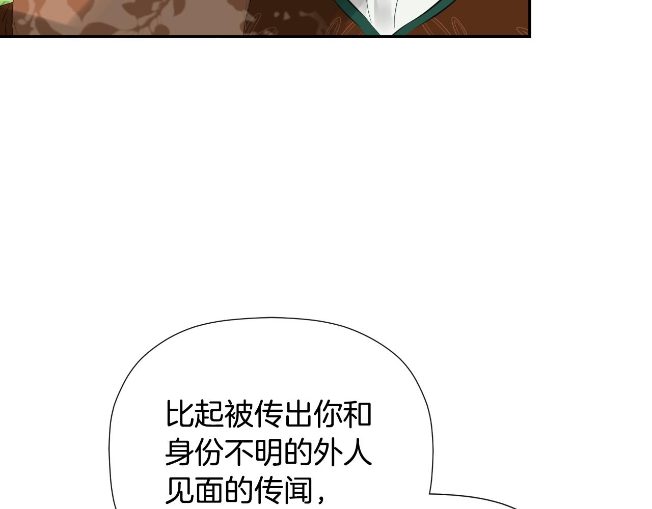 第34话 为什么那么说(1/4)-第34话