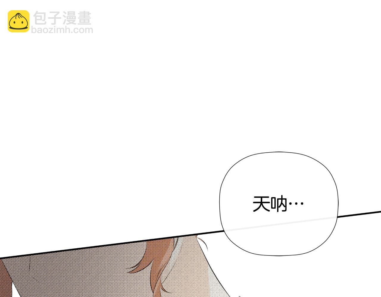 第34话 为什么那么说(1/4)-第34话