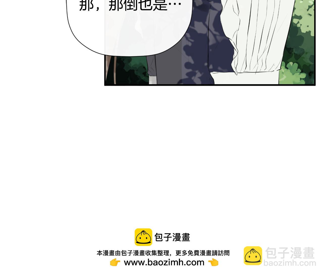 第34话 为什么那么说(1/4)-第34话