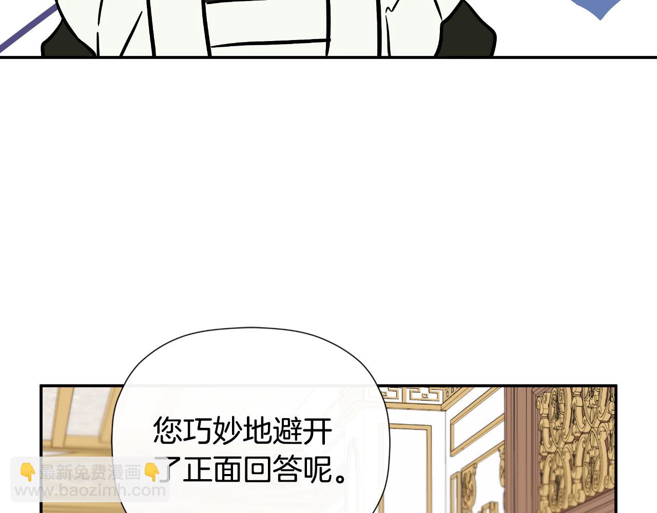 第36话 择偶标准(1/5)-第36话
