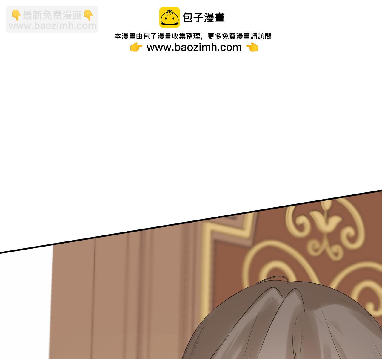 第36话 择偶标准(1/5)-第36话