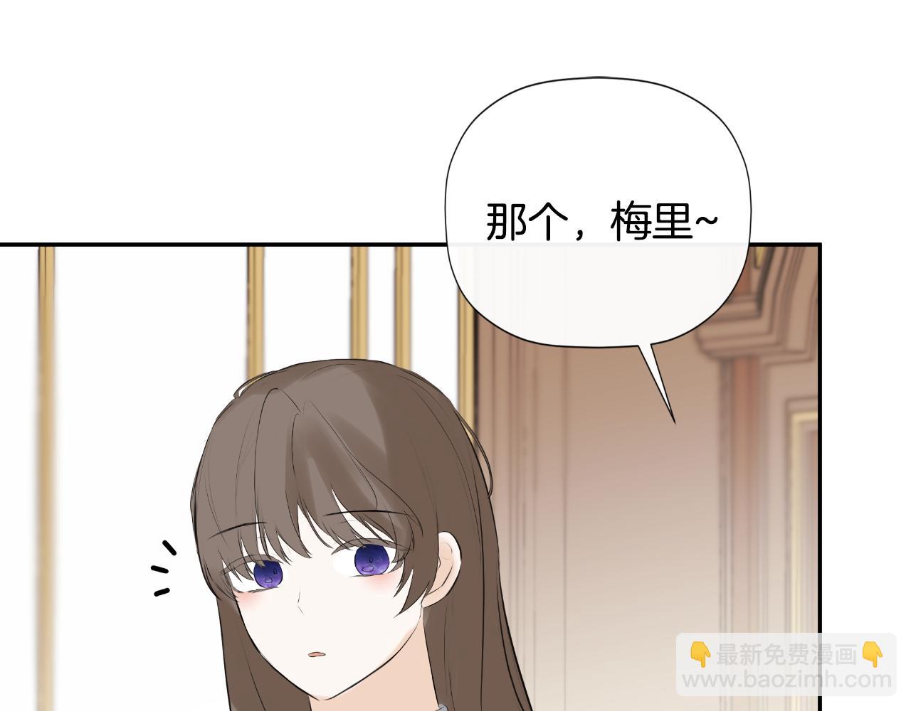 第36话 择偶标准(1/5)-第36话