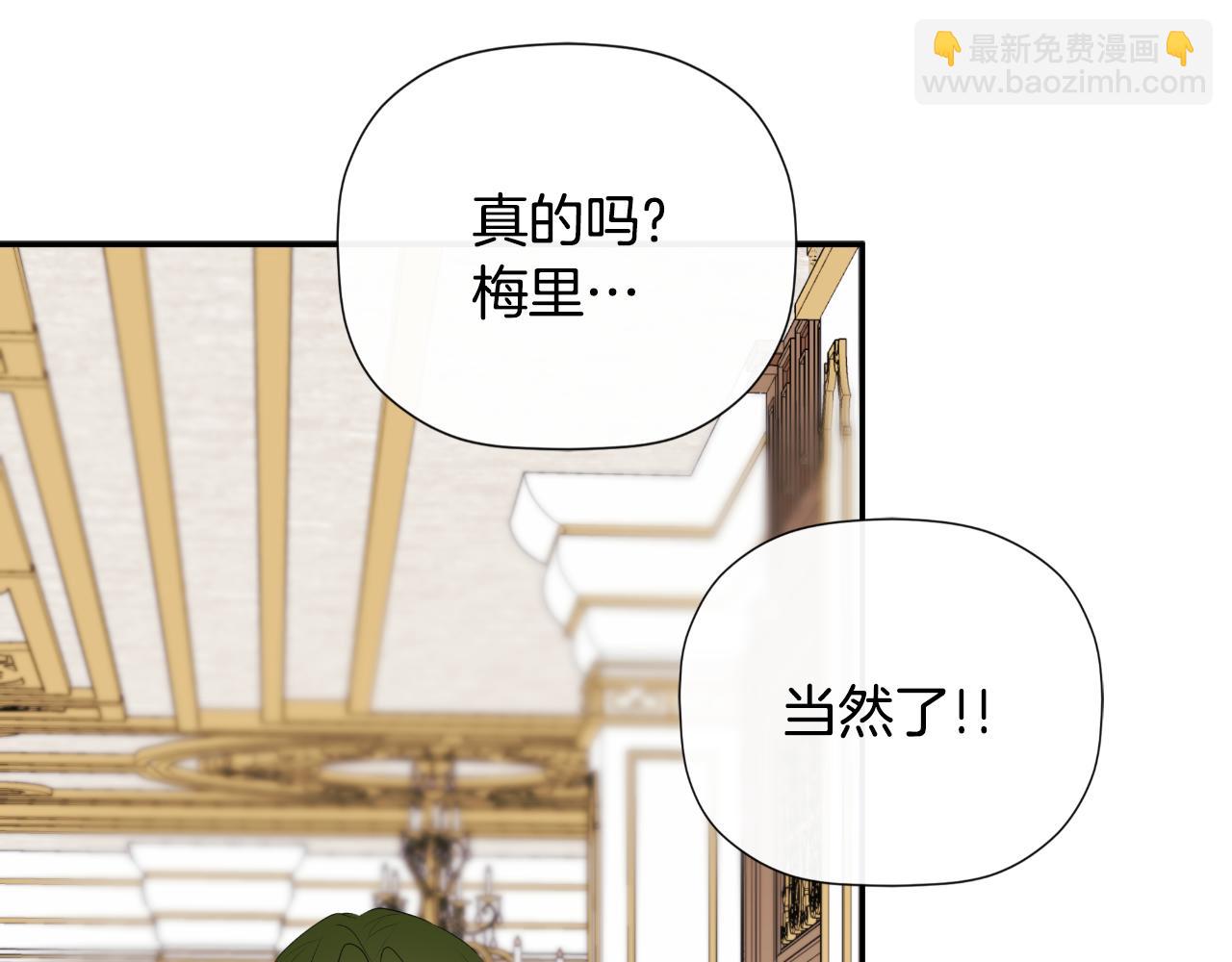 第36话 择偶标准(1/5)-第36话
