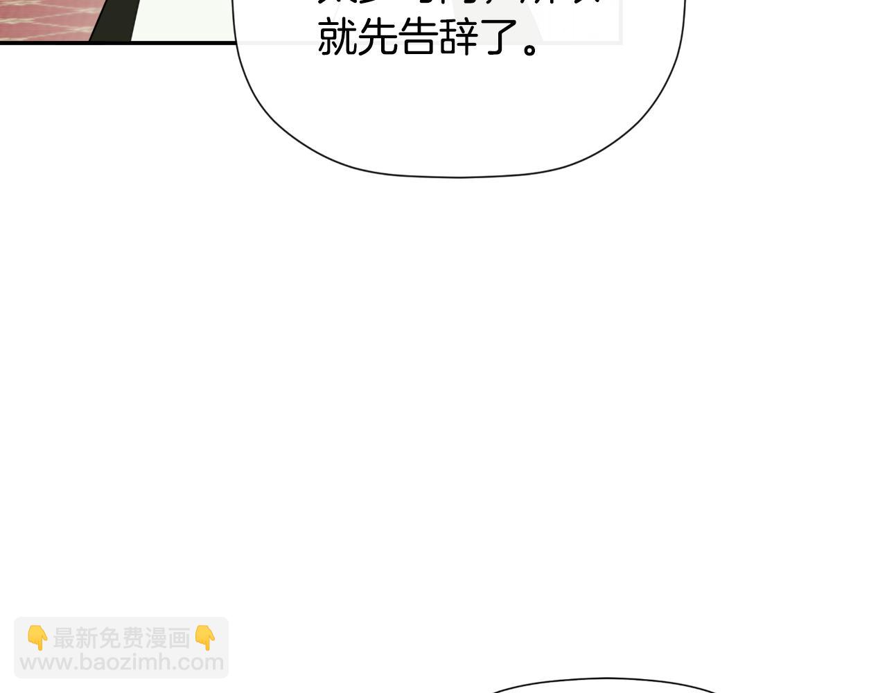 第36话 择偶标准(1/5)-第36话