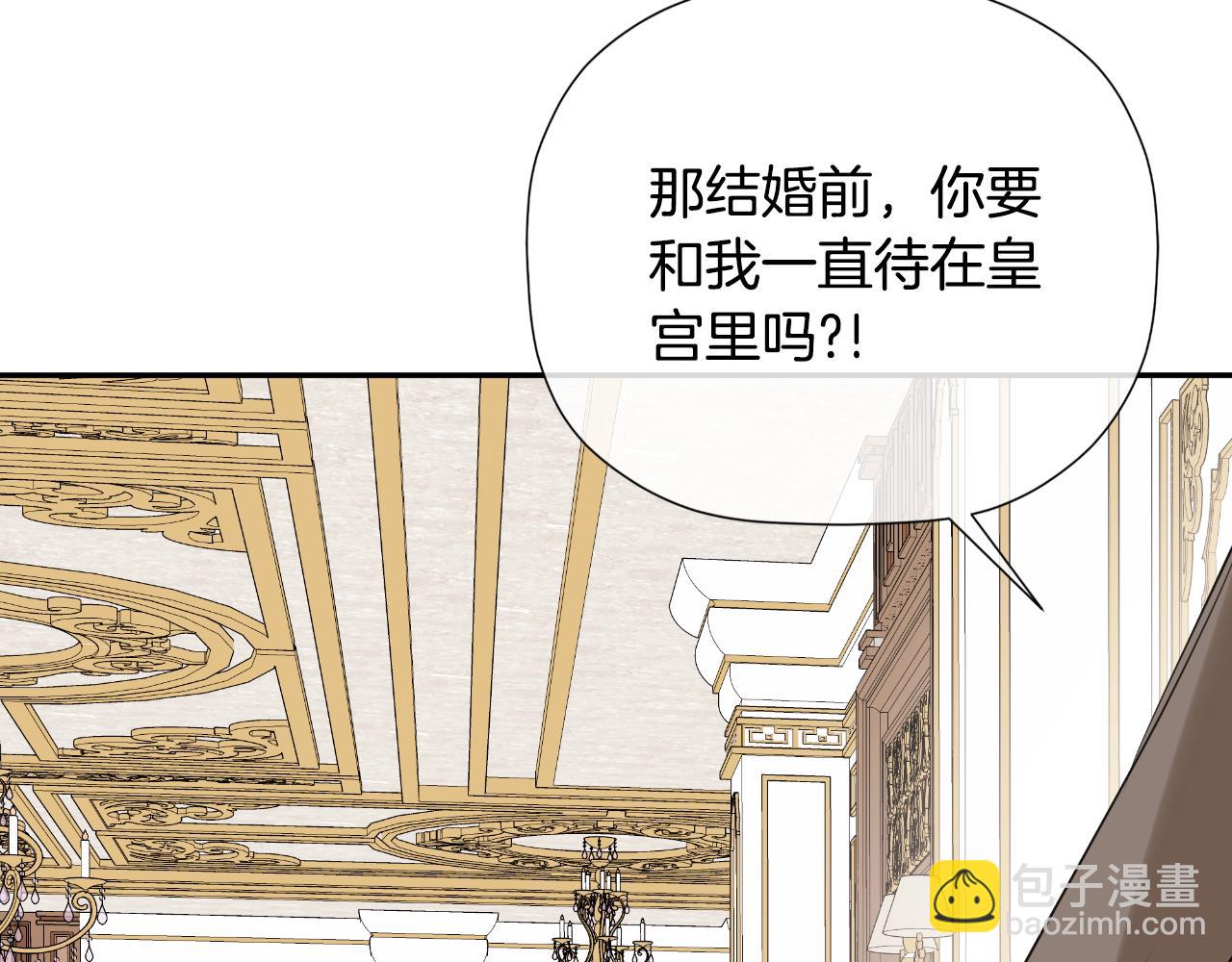 第36话 择偶标准(1/5)-第36话