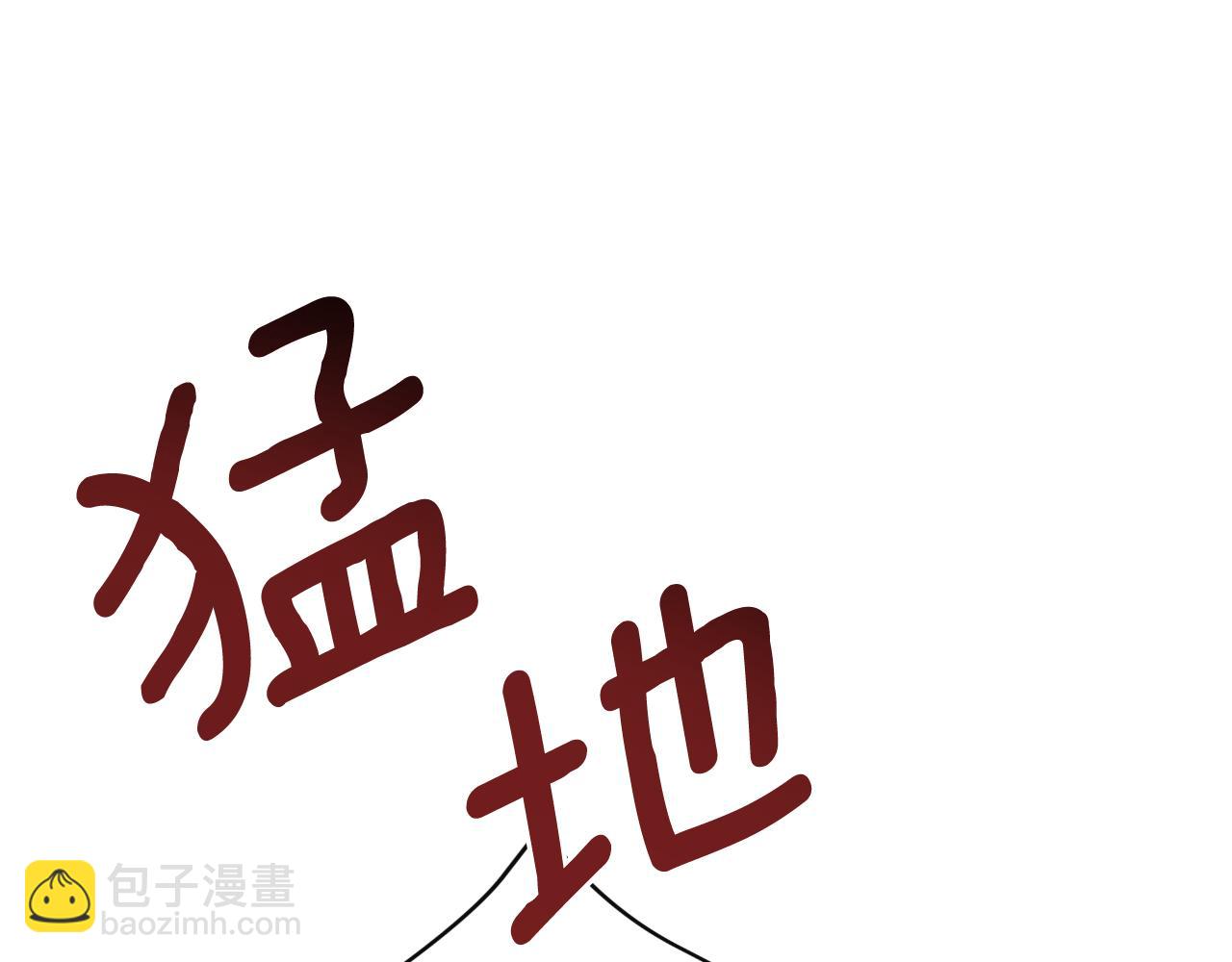 第36话 择偶标准(1/5)-第36话