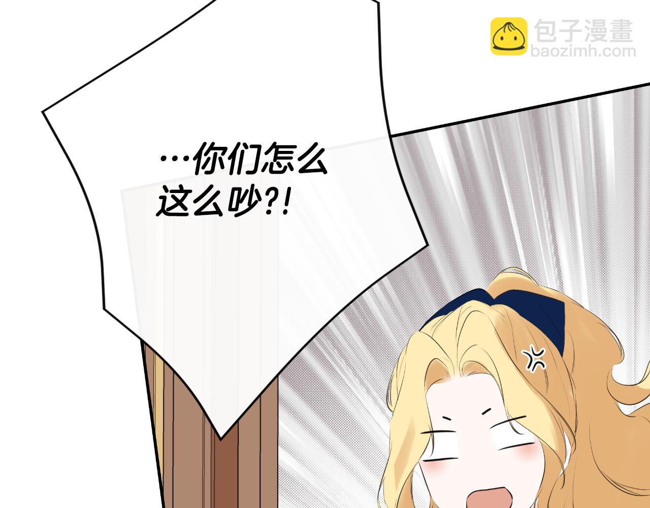 第36话 择偶标准(1/5)-第36话