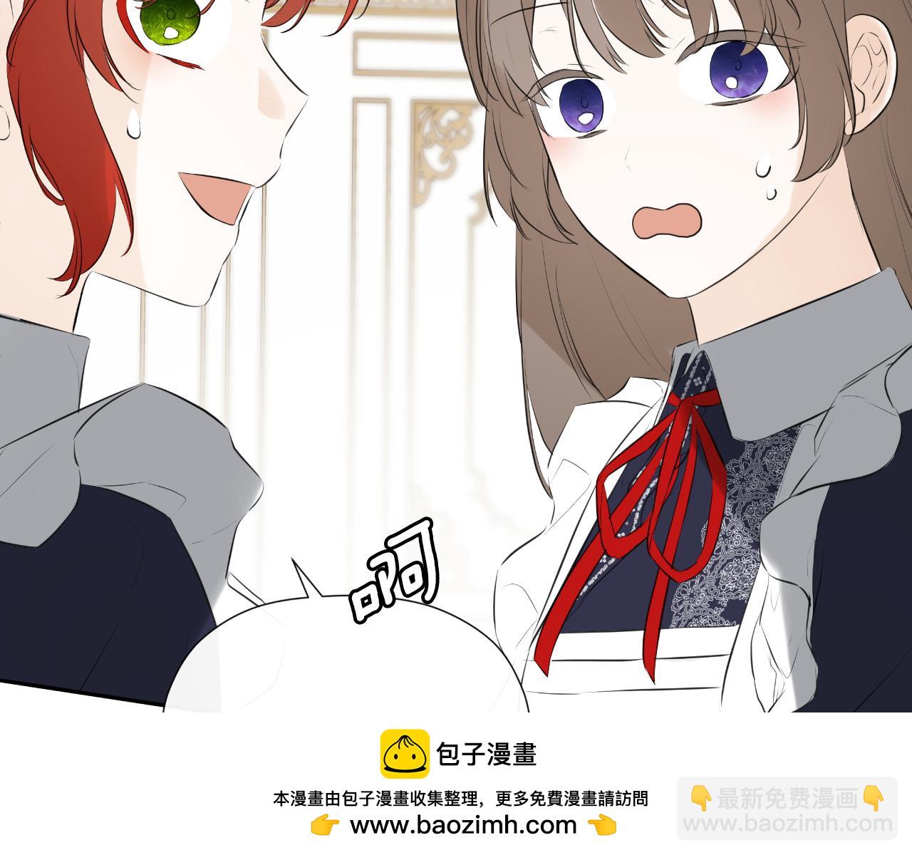 第36话 择偶标准(1/5)-第36话