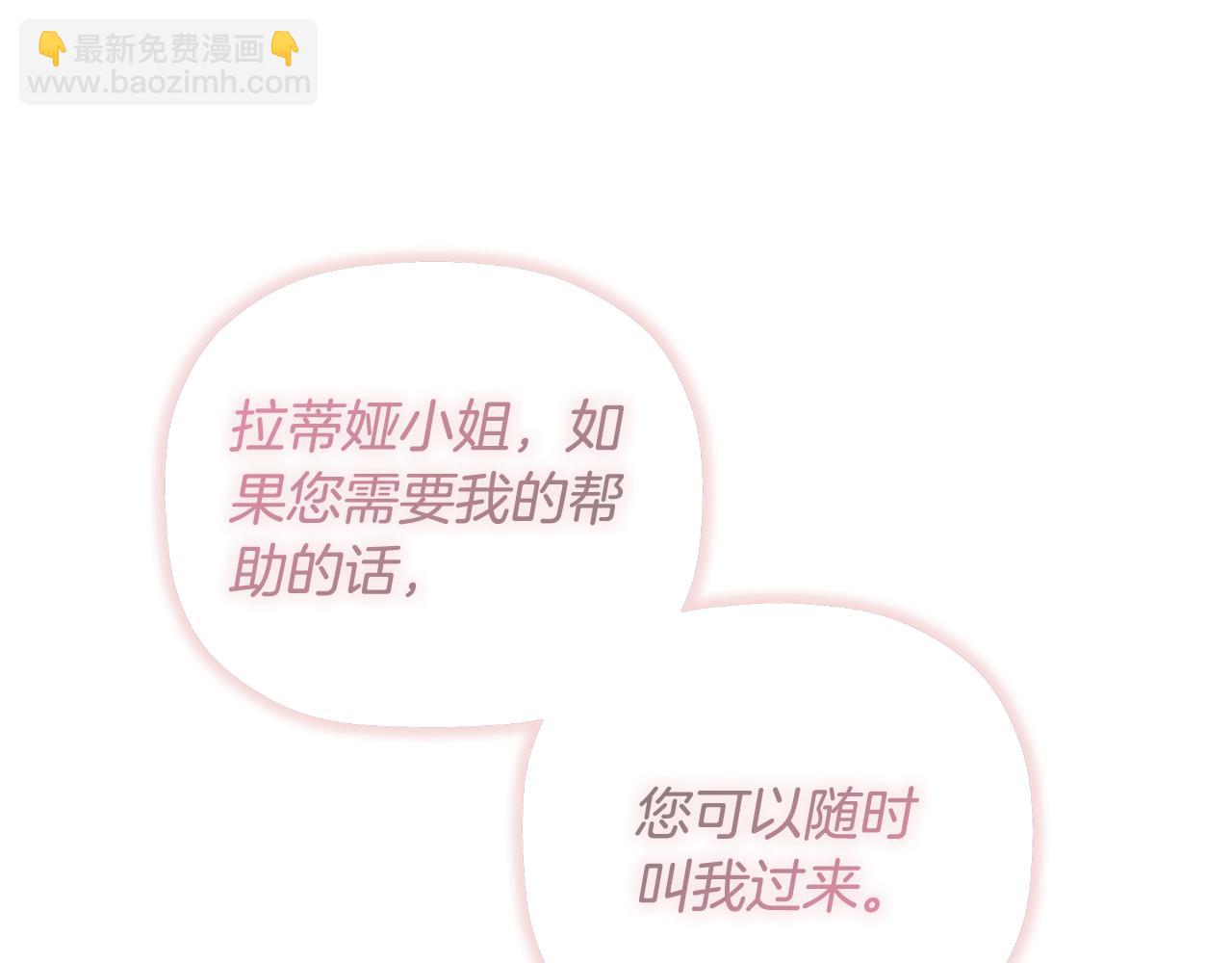 第38话 皇帝陛下(1/5)-第38话