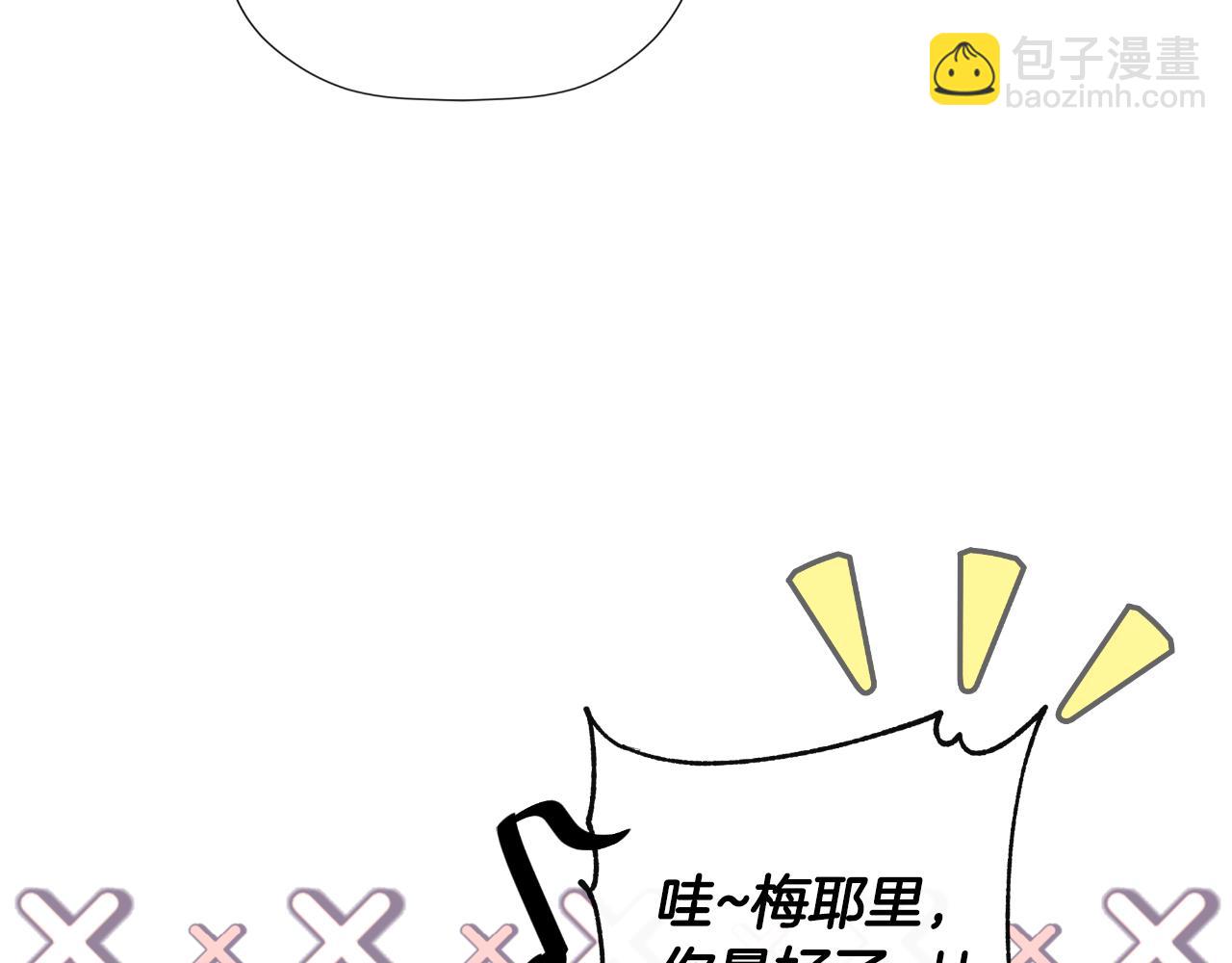 第38话 皇帝陛下(1/5)-第38话