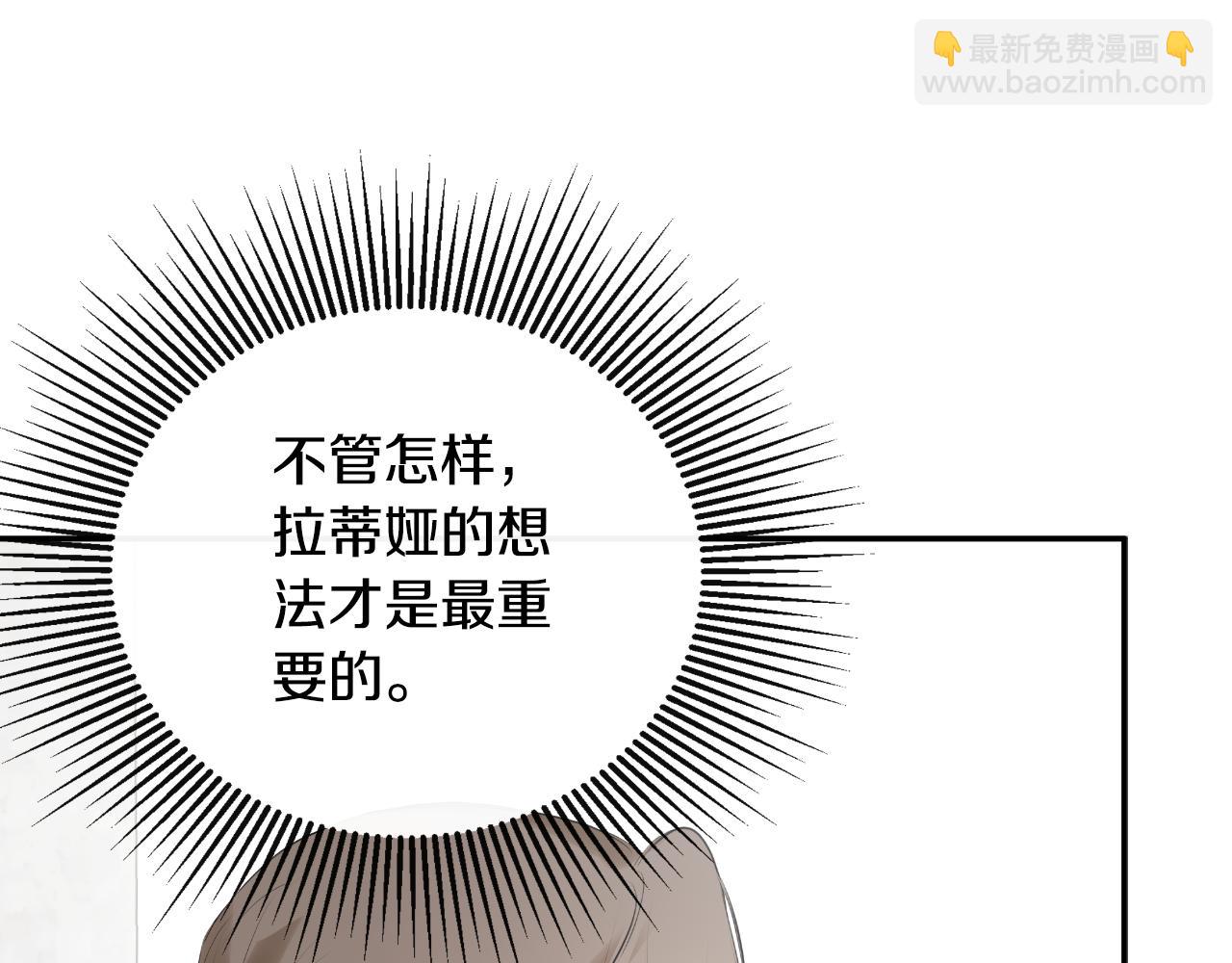 第38话 皇帝陛下(1/5)-第38话