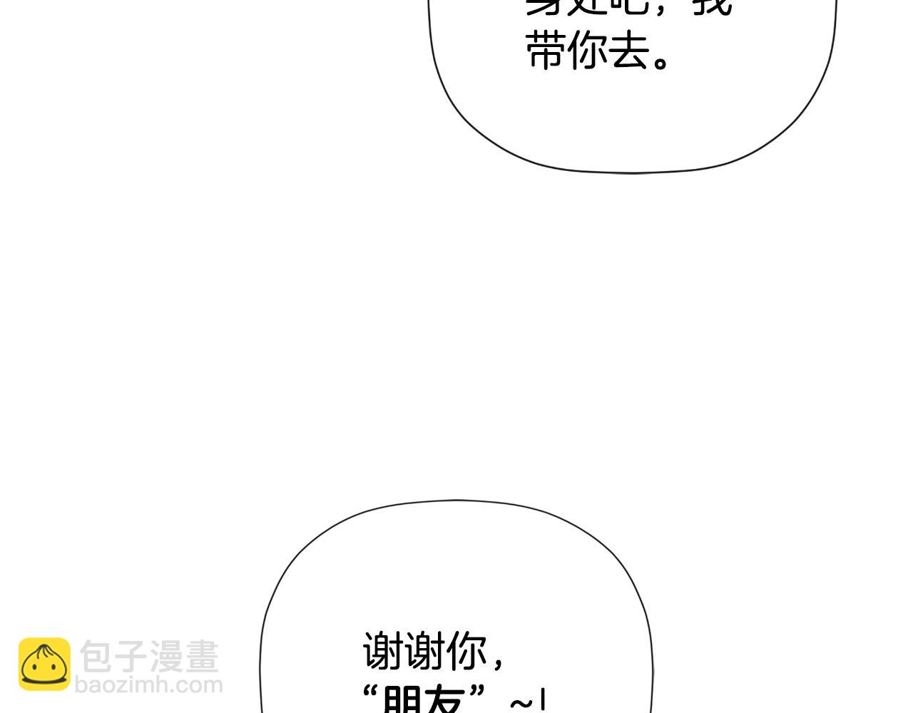 第38话 皇帝陛下(1/5)-第38话
