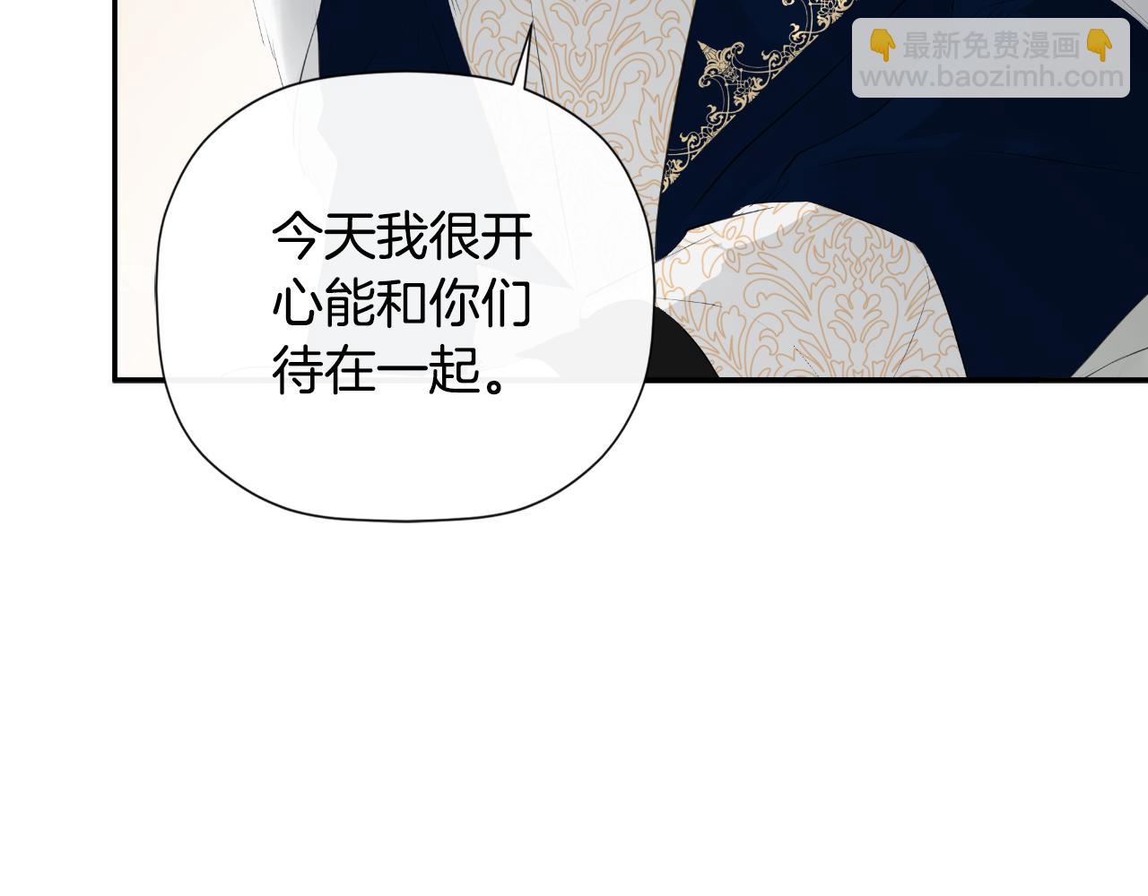 第40话 皇帝的请求(1/5)-第40话