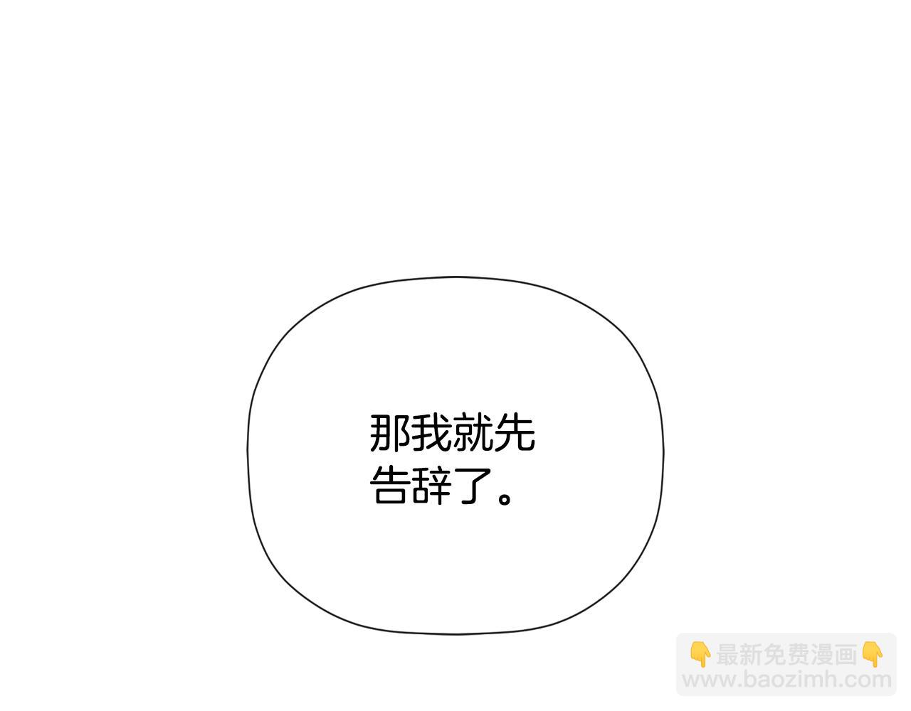 第40话 皇帝的请求(1/5)-第40话