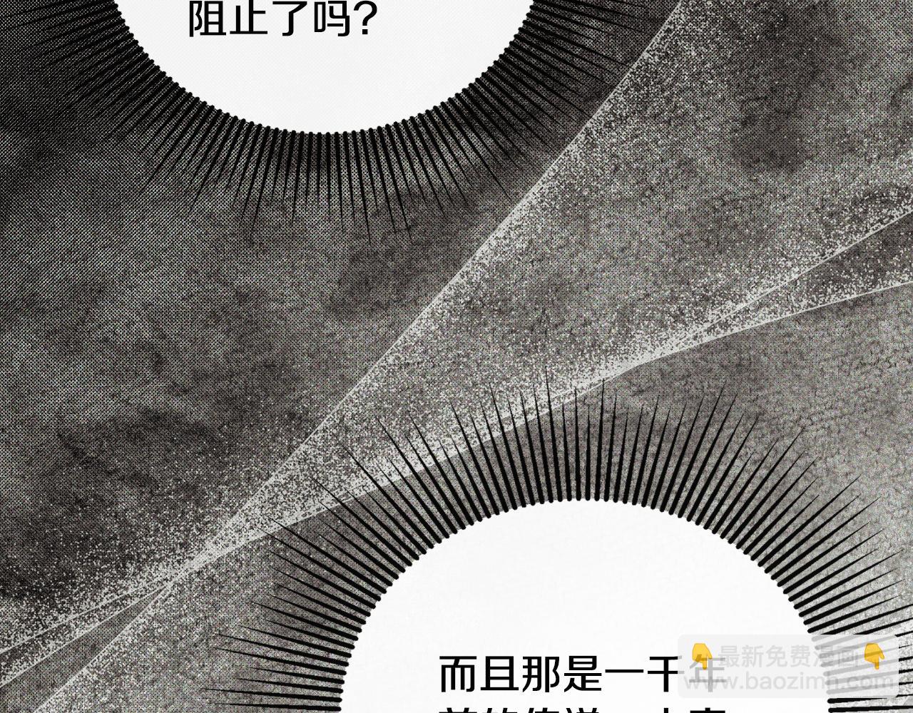 第40话 皇帝的请求(1/5)-第40话