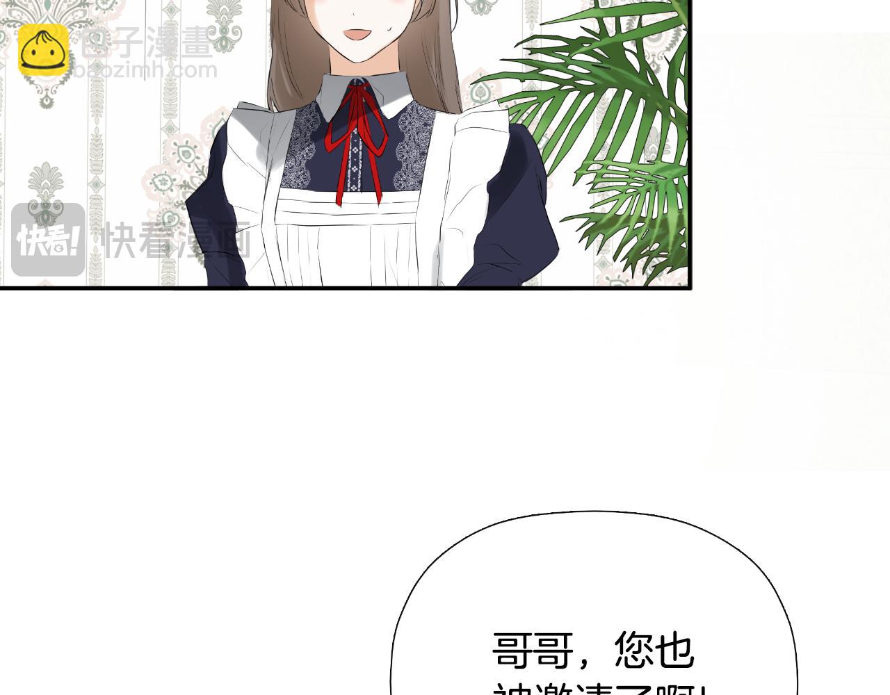 第42话 温馨茶话会(1/5)-第42话