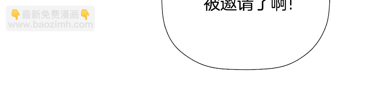 第42话 温馨茶话会(1/5)-第42话