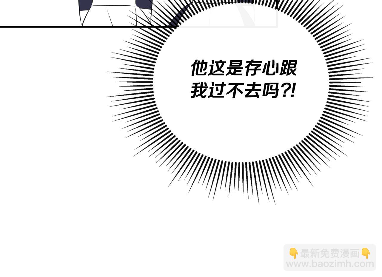 第42话 温馨茶话会(1/5)-第42话