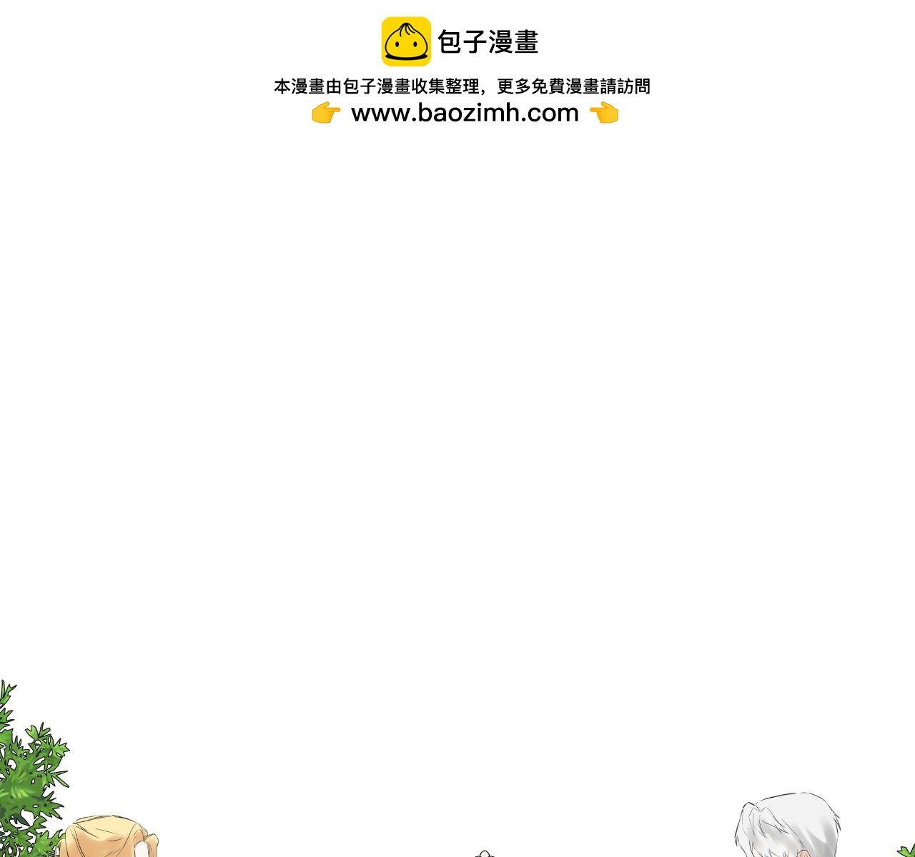 第42话 温馨茶话会(1/5)-第42话