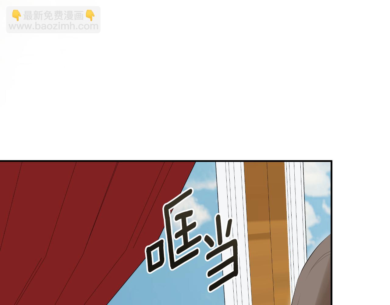 第44话 出席拍卖会(1/5)-第44话