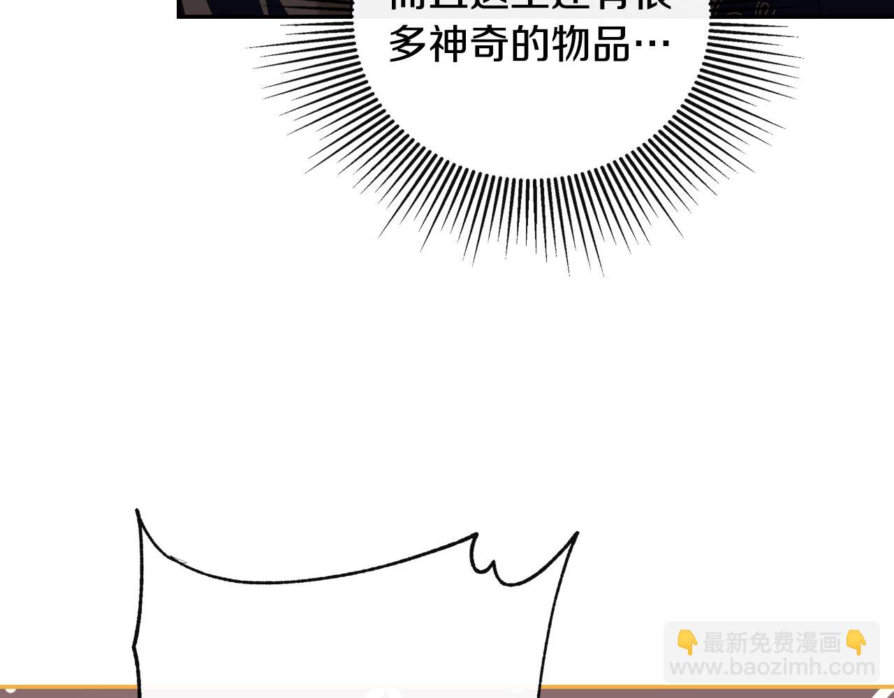 第46话 皇帝的剑(1/4)-第46话