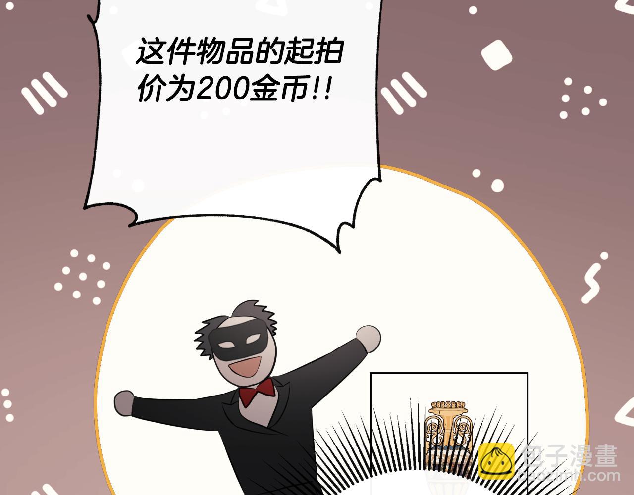 第46话 皇帝的剑(1/4)-第46话
