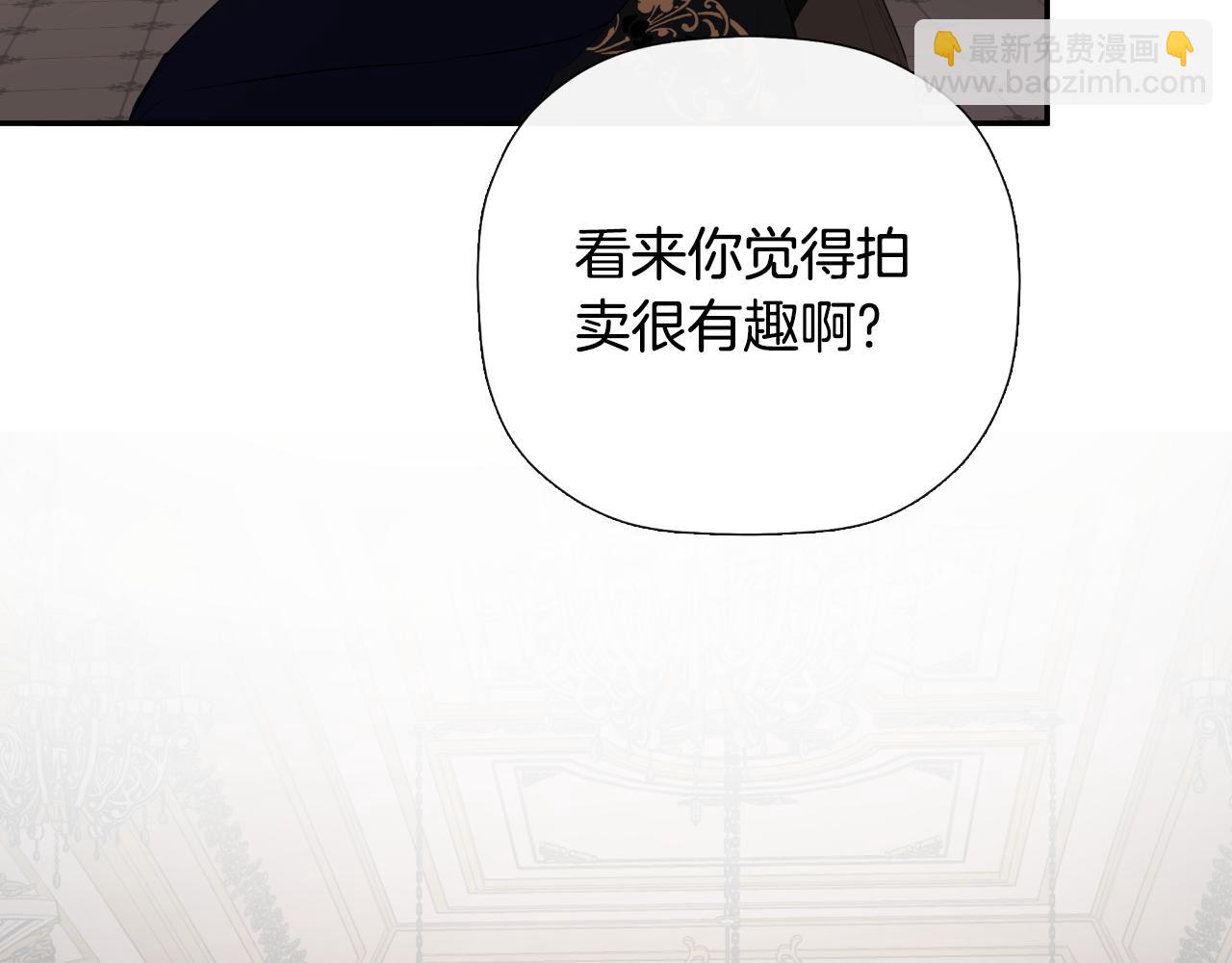 第46话 皇帝的剑(1/4)-第46话
