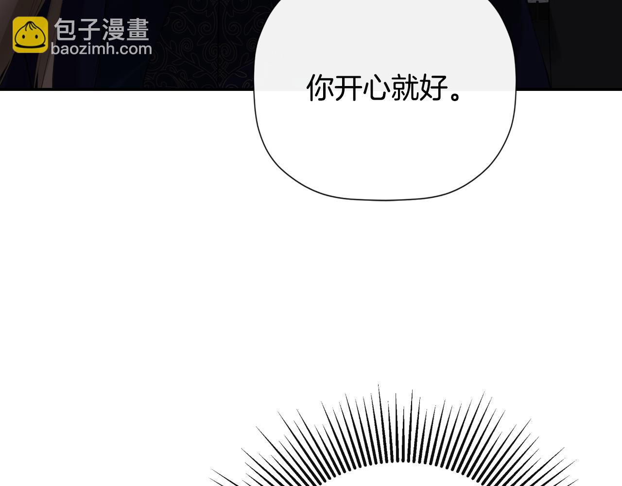 第46话 皇帝的剑(1/4)-第46话