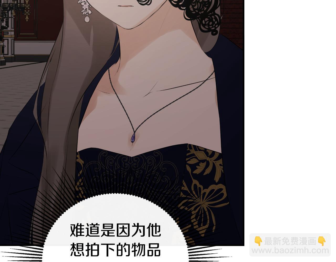 第46话 皇帝的剑(1/4)-第46话