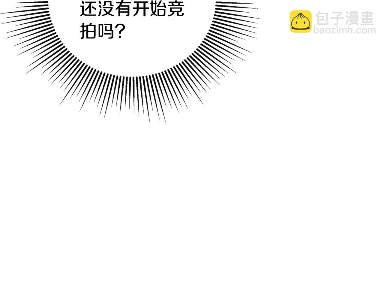 第46话 皇帝的剑(1/4)-第46话