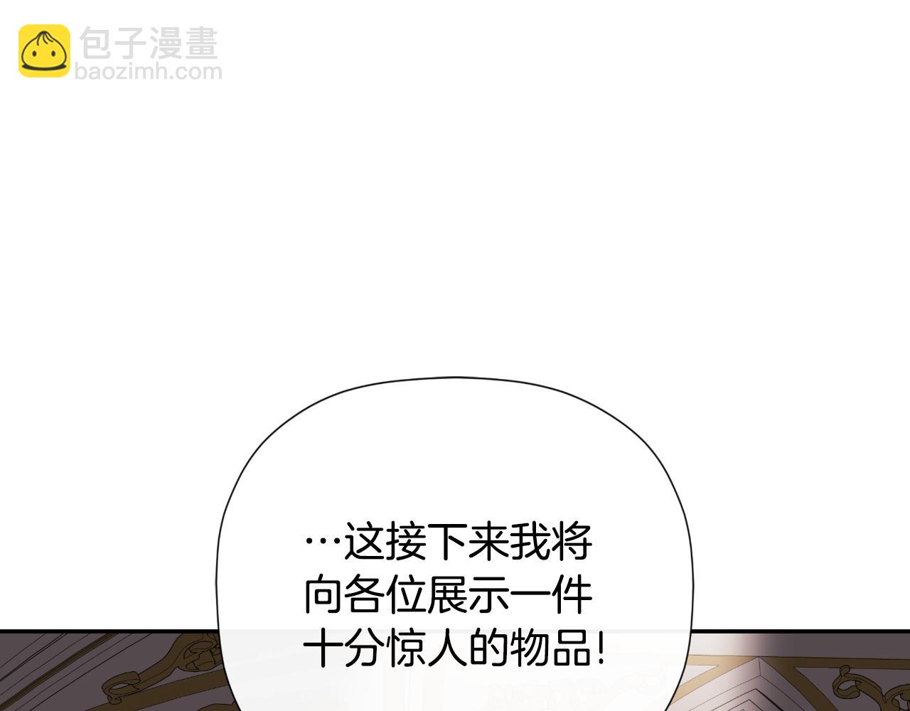 第46话 皇帝的剑(1/4)-第46话