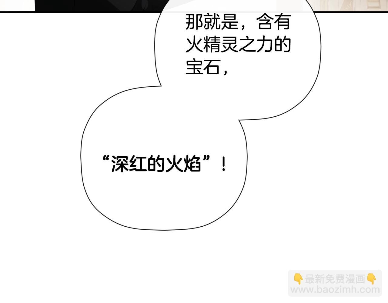 第46话 皇帝的剑(1/4)-第46话