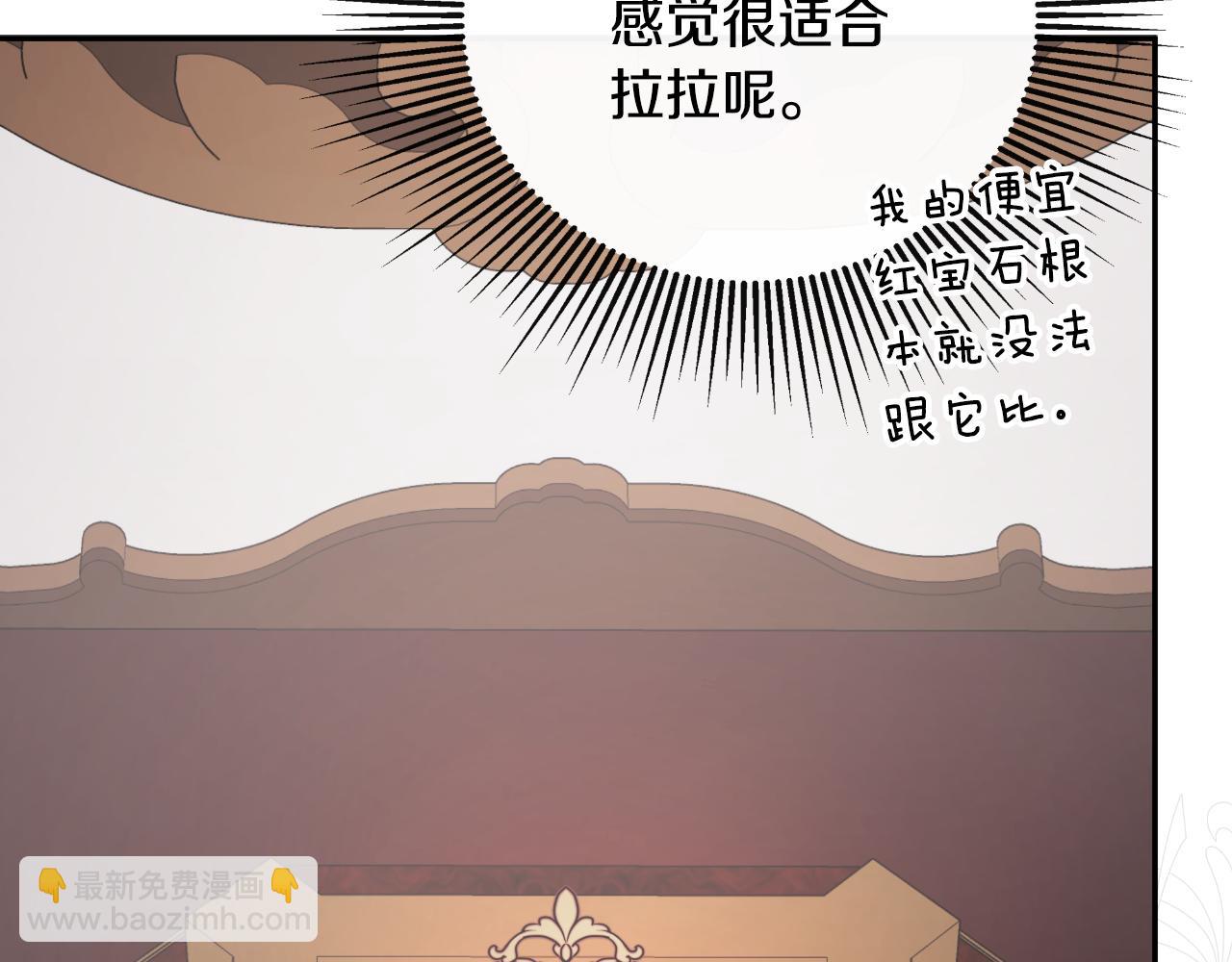 第46话 皇帝的剑(1/4)-第46话