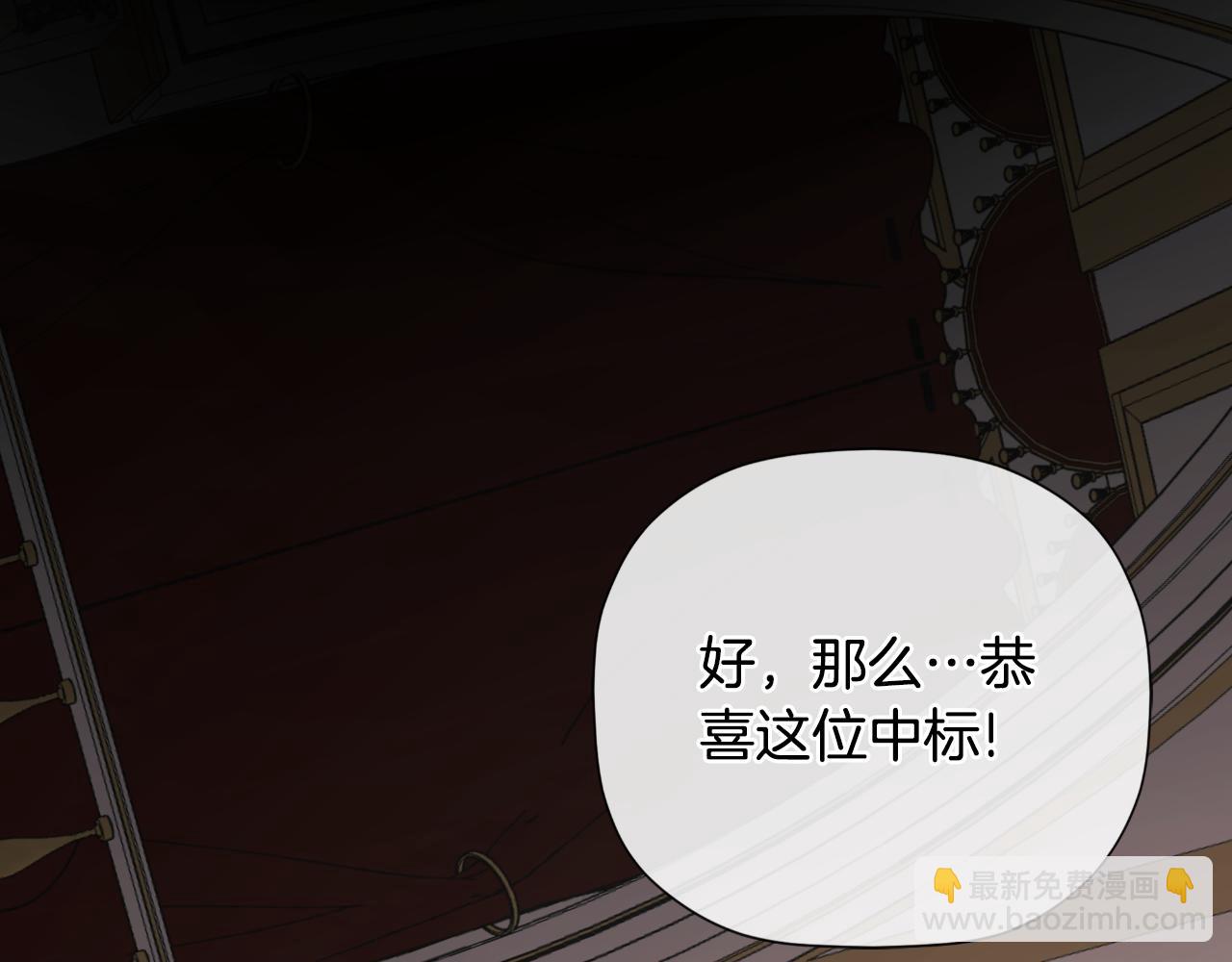 第46话 皇帝的剑(1/4)-第46话