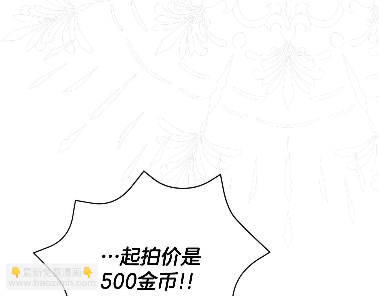 第46话 皇帝的剑(1/4)-第46话