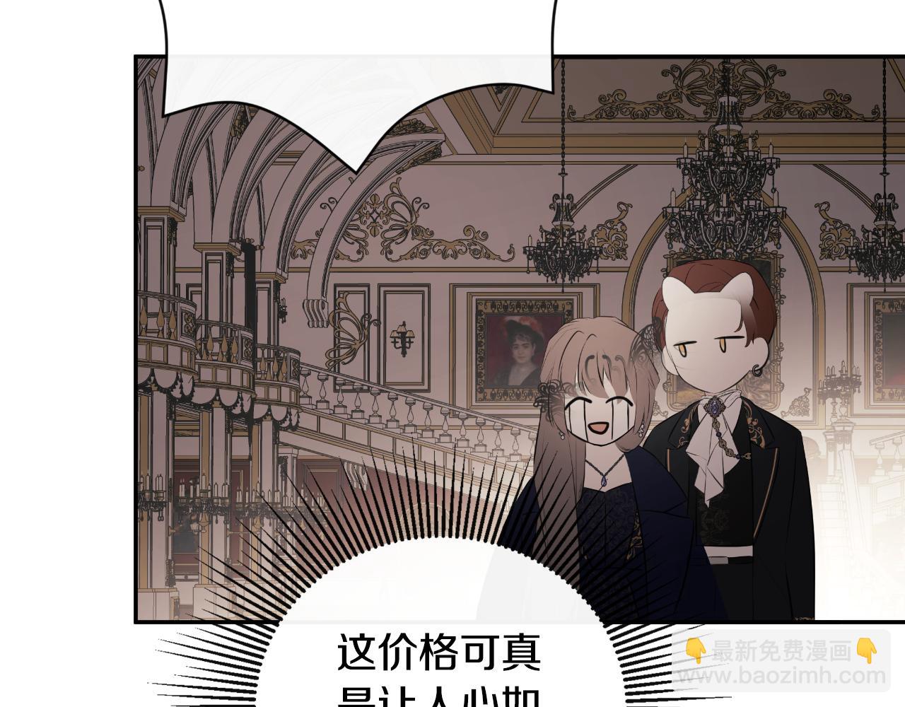第46话 皇帝的剑(1/4)-第46话