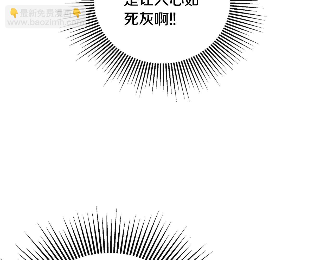 第46话 皇帝的剑(1/4)-第46话