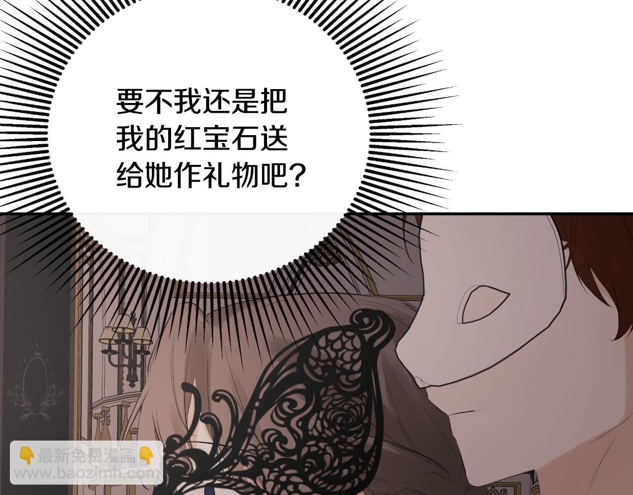 第46话 皇帝的剑(1/4)-第46话