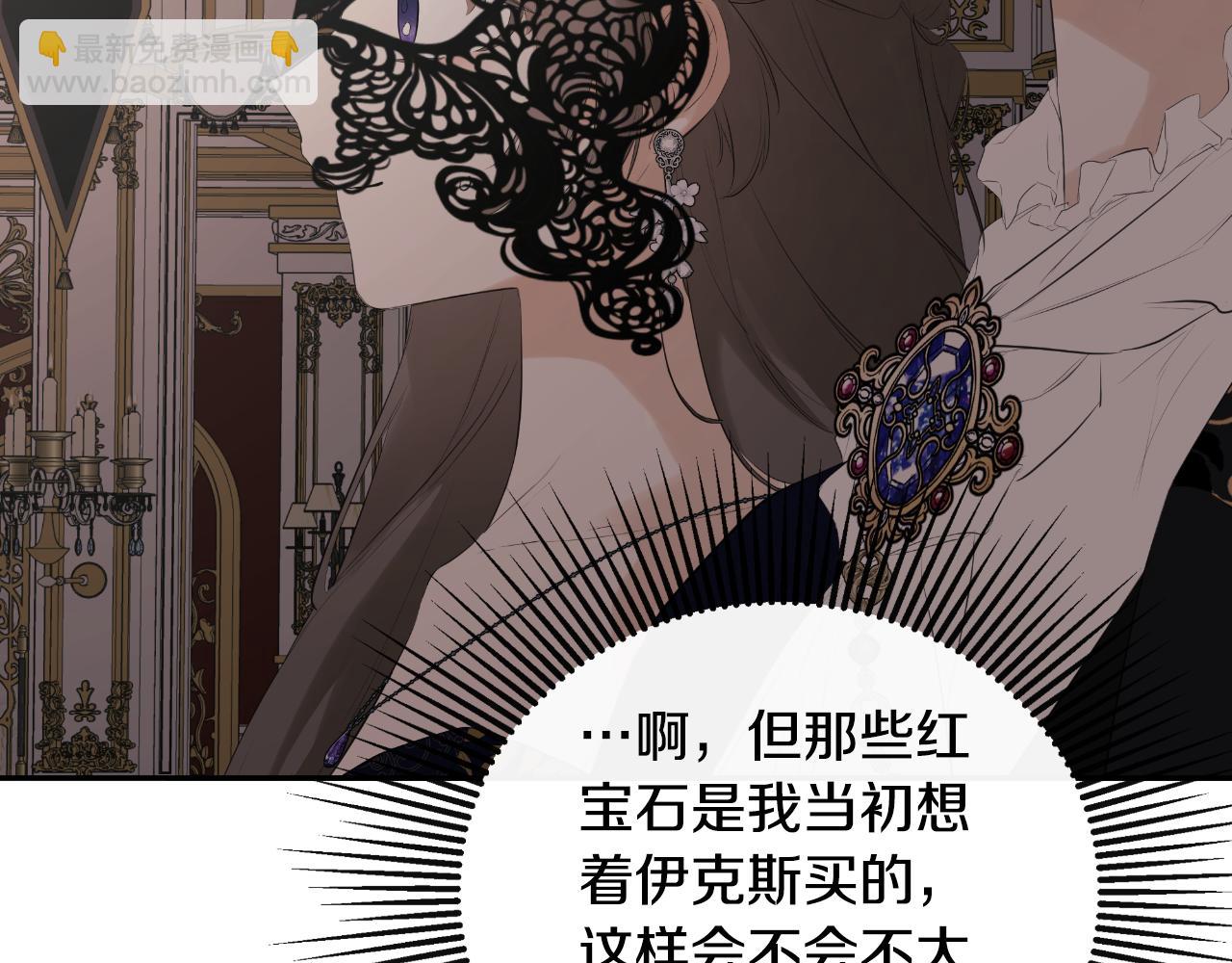 第46话 皇帝的剑(1/4)-第46话