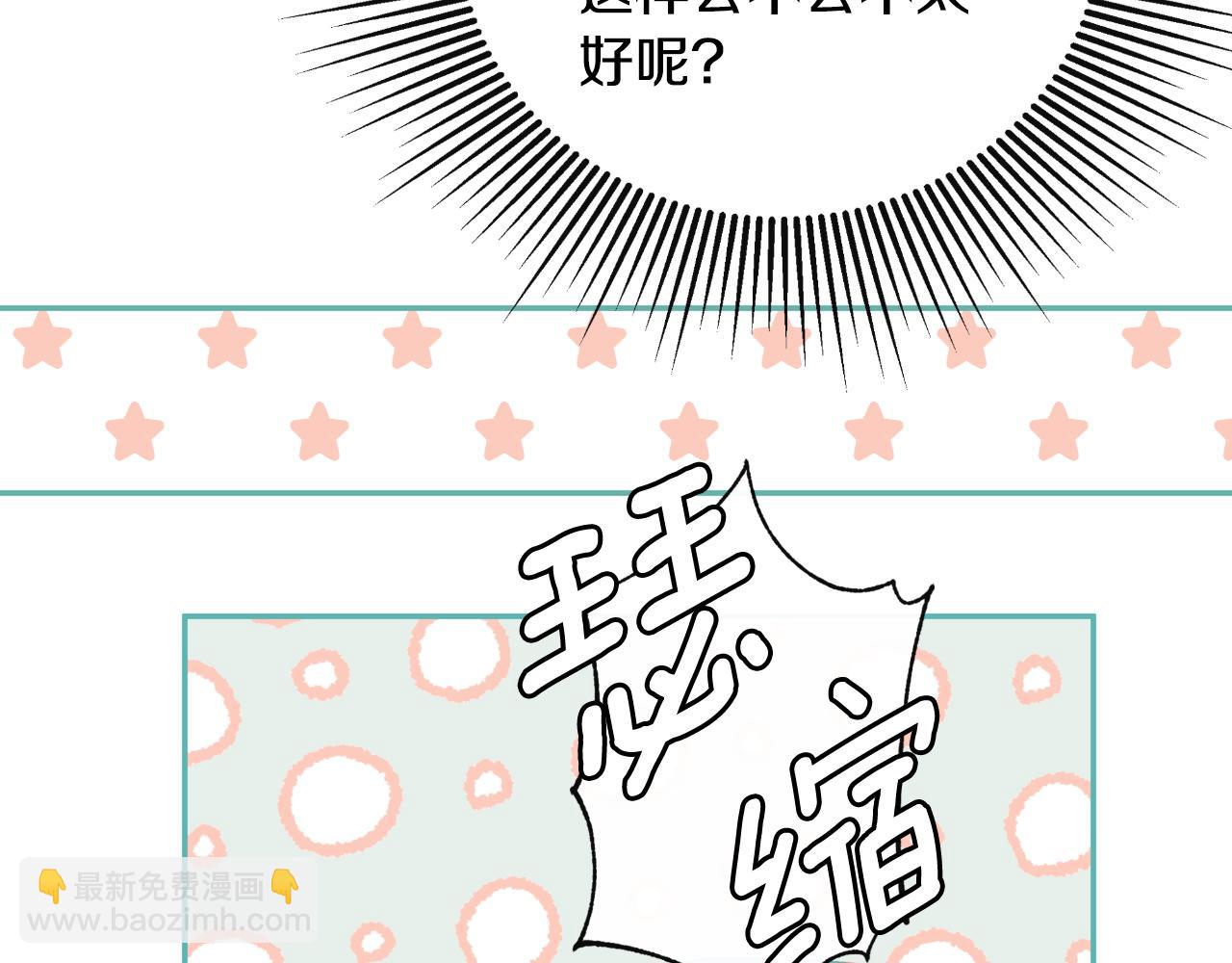 第46话 皇帝的剑(1/4)-第46话