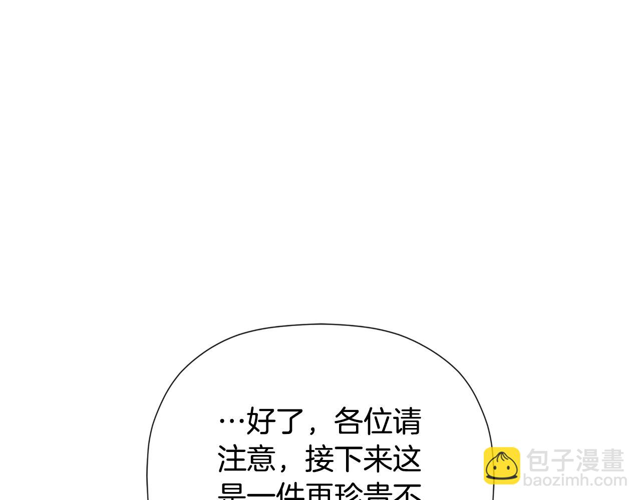 第46话 皇帝的剑(1/4)-第46话
