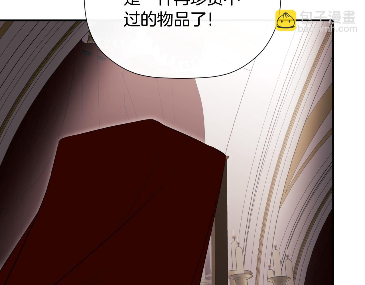 第46话 皇帝的剑(1/4)-第46话
