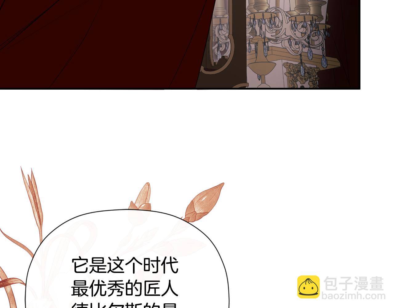 第46话 皇帝的剑(1/4)-第46话